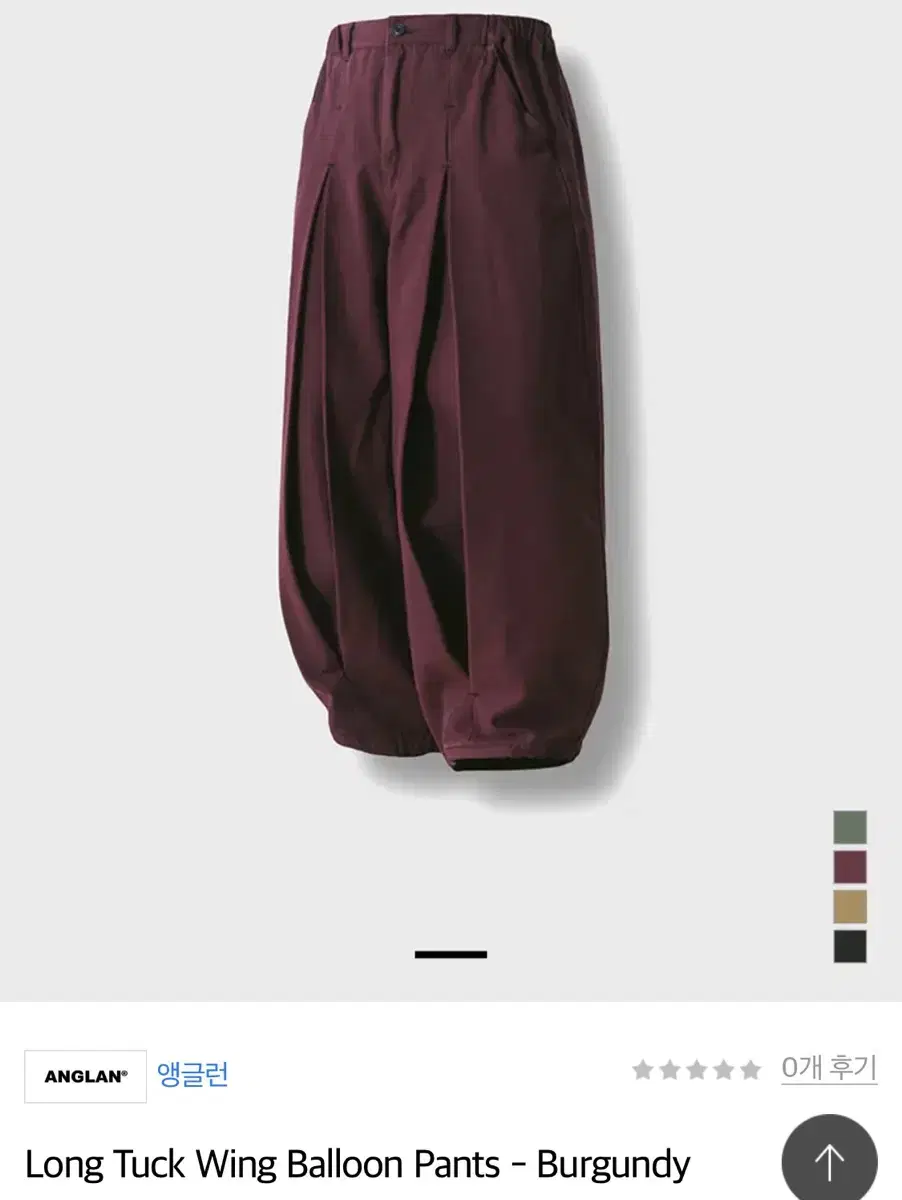 앵글런 Long Tuck Wing Balloon Pants